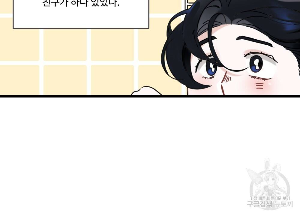 오메가 버스 정류장 1화 6