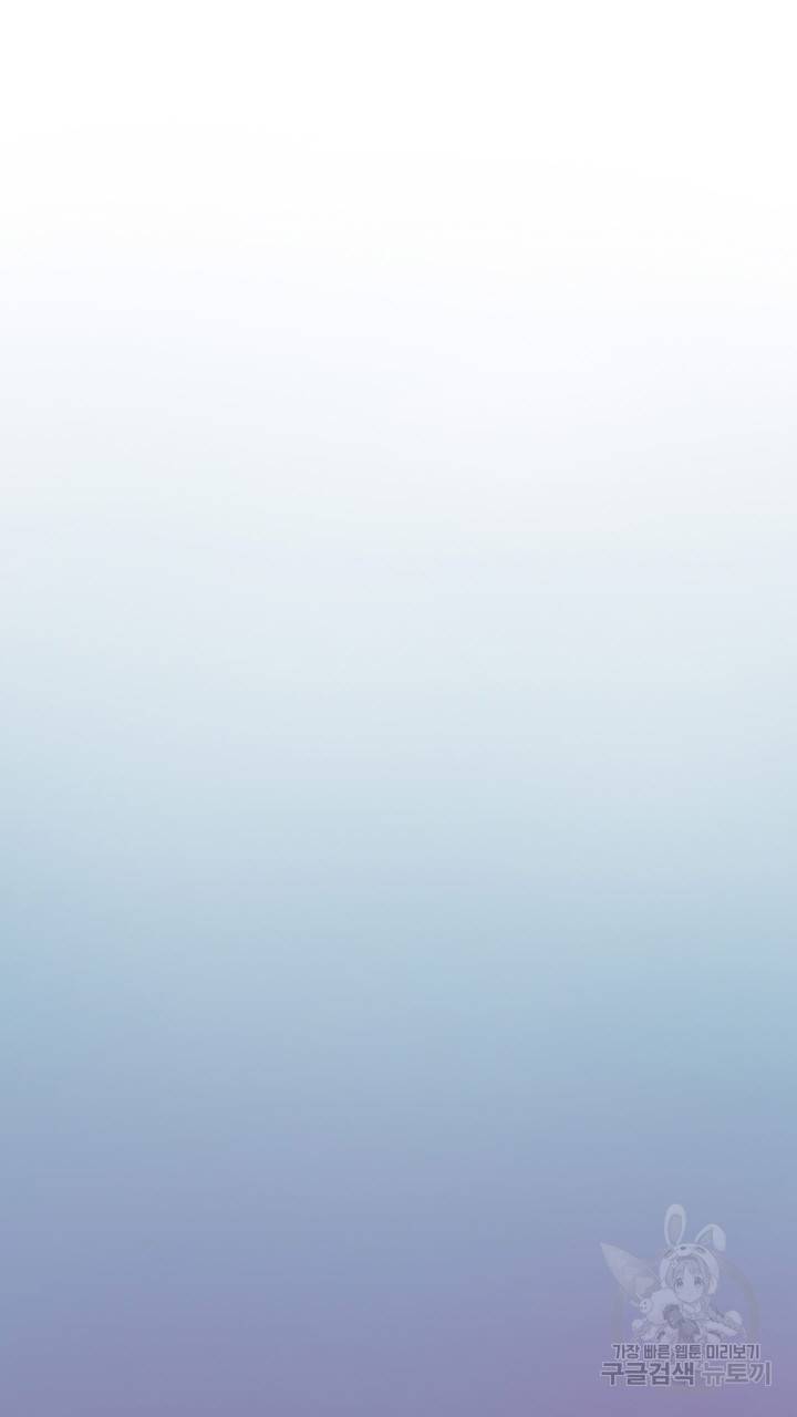 어둠의 창 5화 2