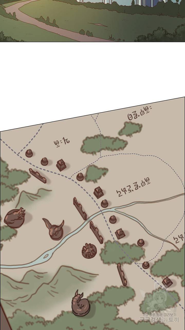 어둠의 창 5화 4