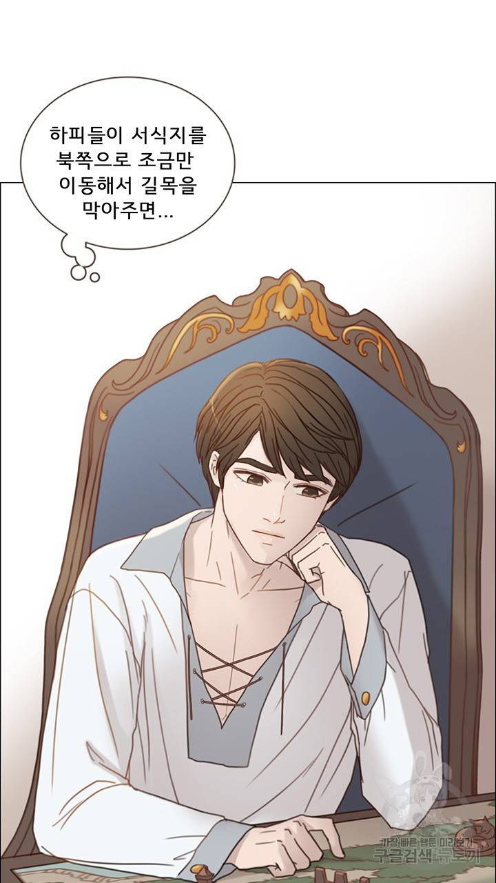어둠의 창 5화 6