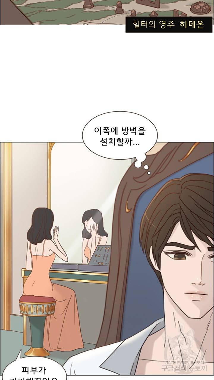 어둠의 창 5화 7
