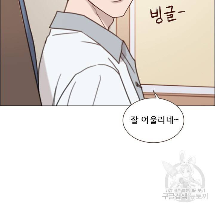 어둠의 창 5화 11
