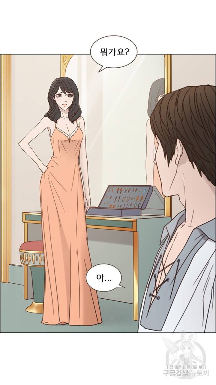 어둠의 창 5화 12