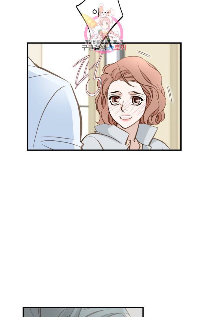 생존결혼 31화 67