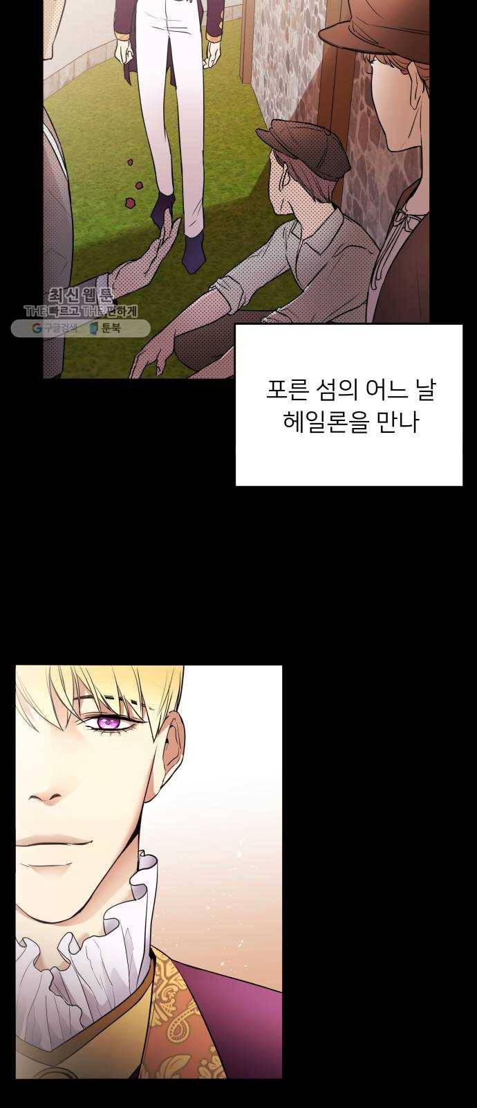 아가사 3화 새장 속의 왕관(3) 17