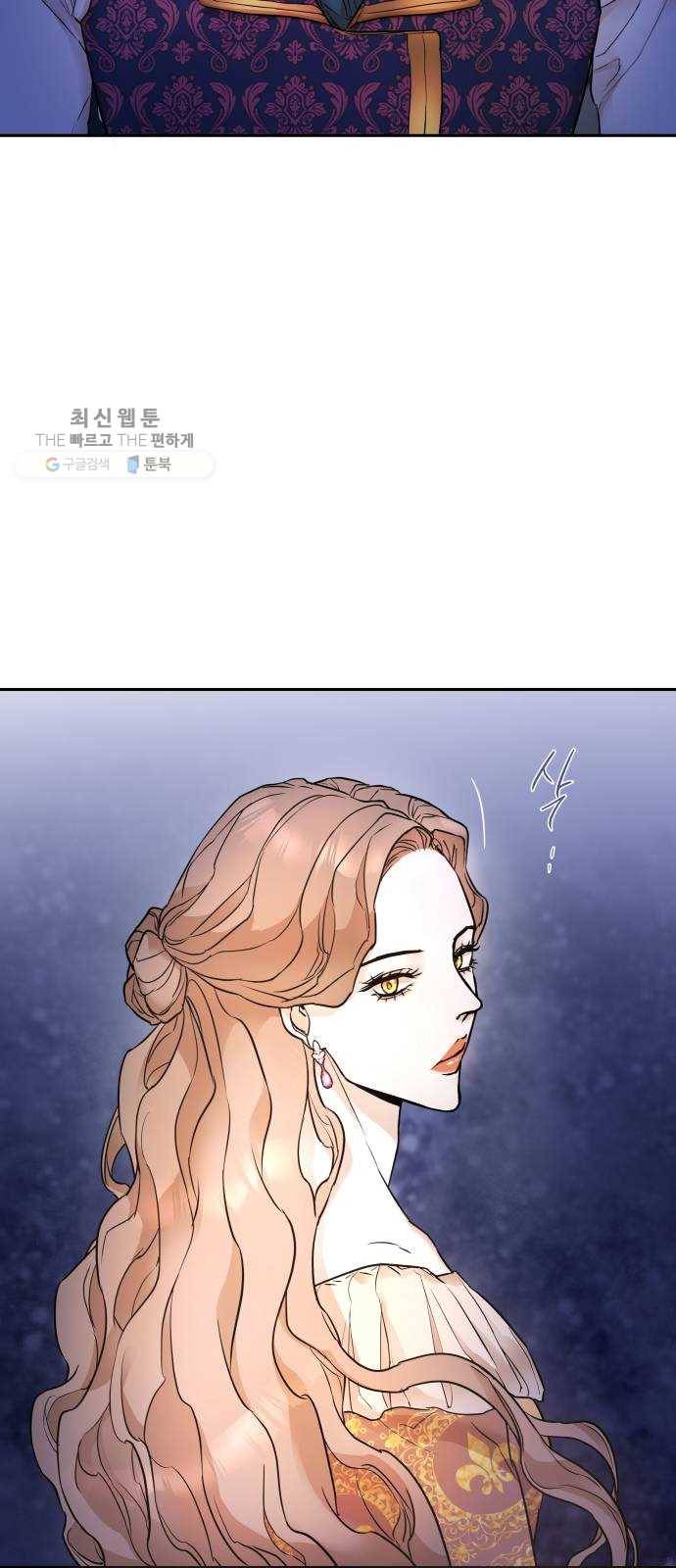 아가사 3화 새장 속의 왕관(3) 22