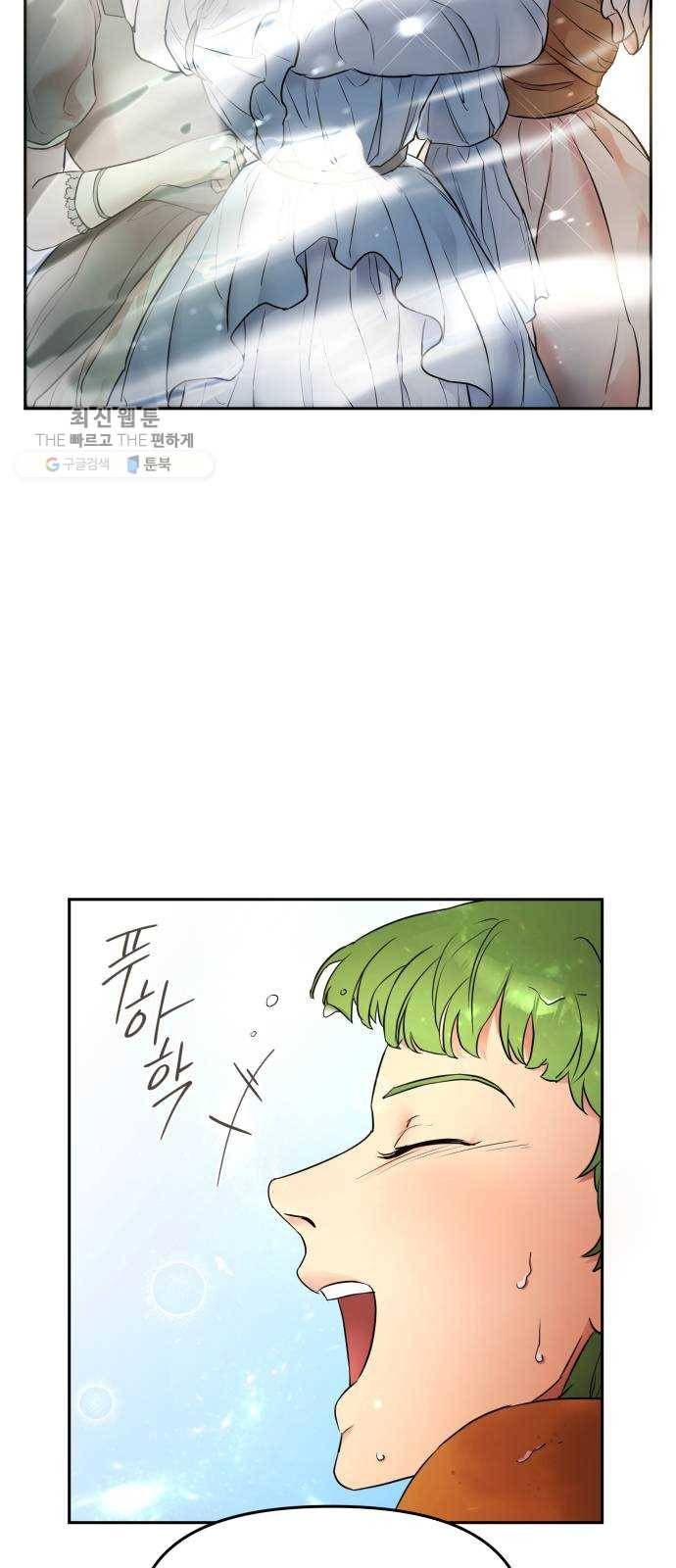 아가사 3화 새장 속의 왕관(3) 56
