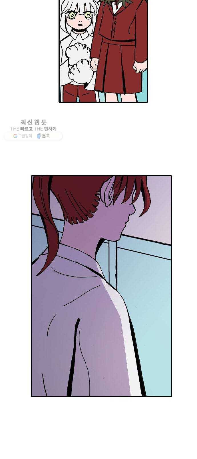 언플래시레슨 16화 2
