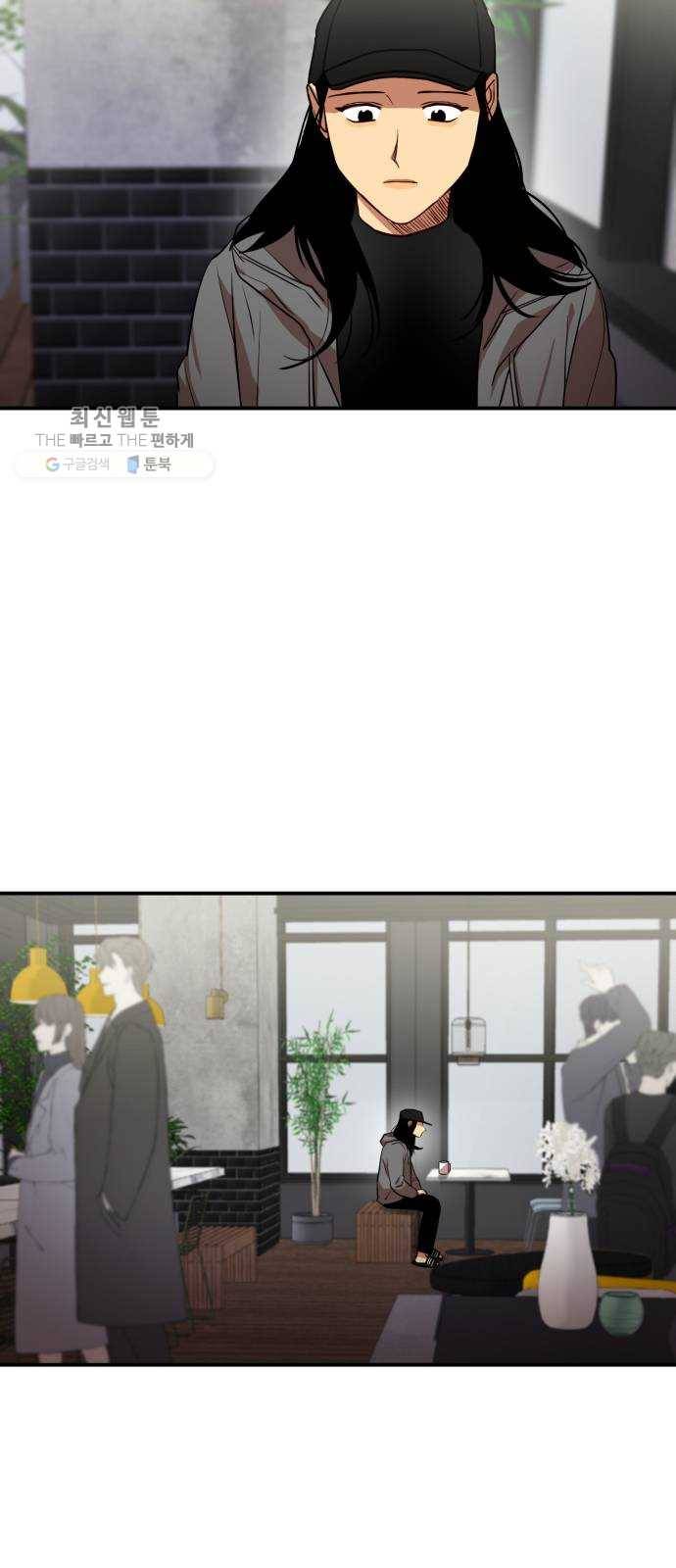 인간졸업 29화： 제안 5