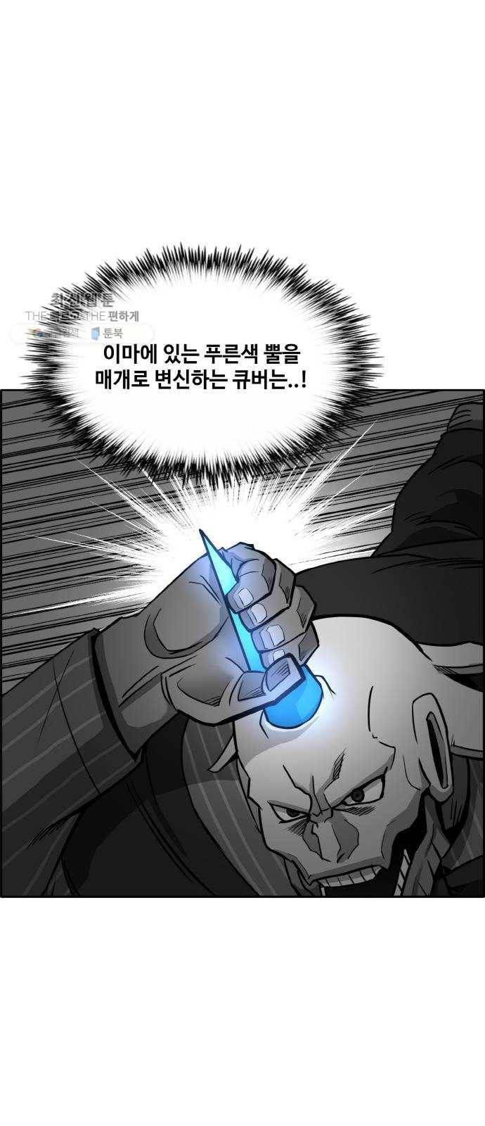 공유몽 시즌2 3화 쥬신게임 2 13