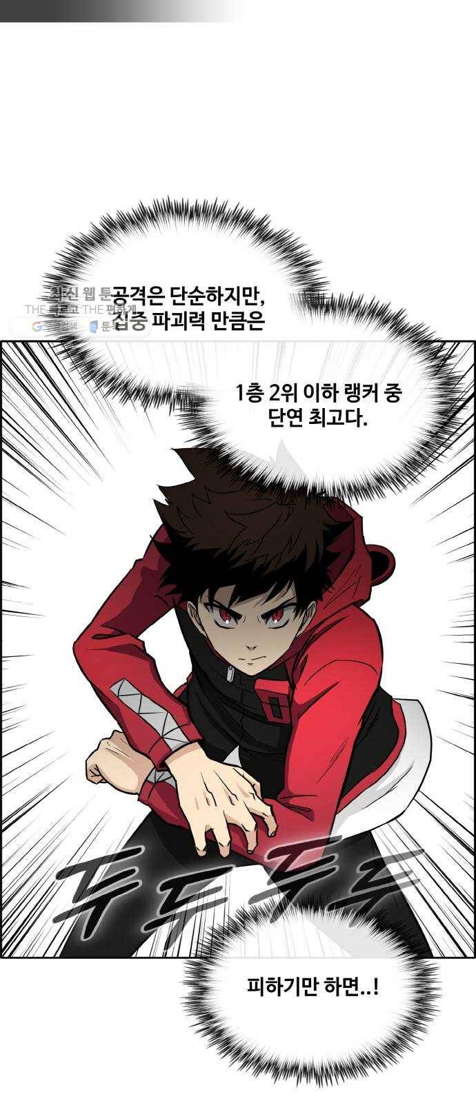 공유몽 시즌2 3화 쥬신게임 2 15