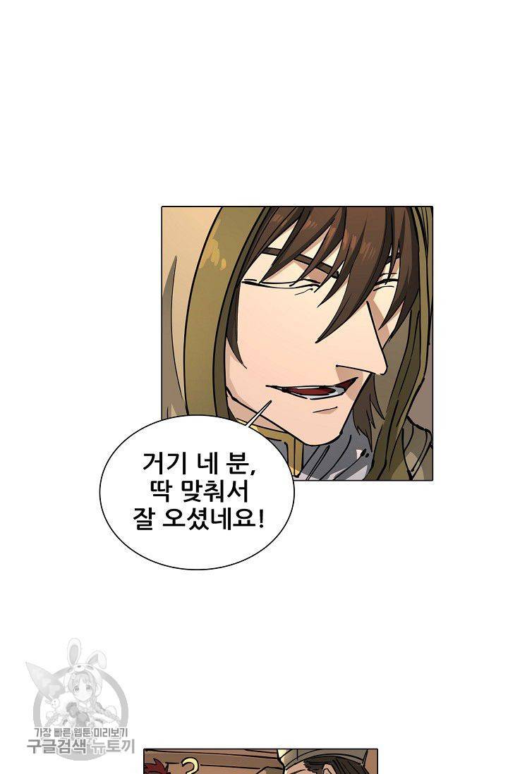 T.K.R (The killer returns) 173화 2