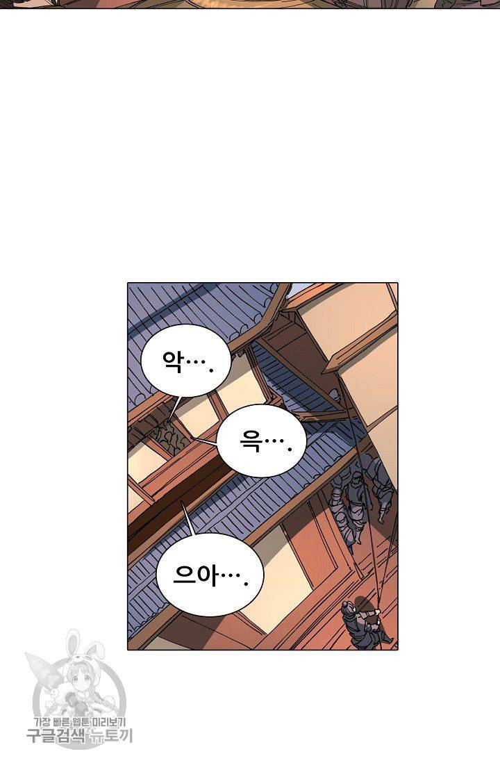 T.K.R (The killer returns) 173화 9
