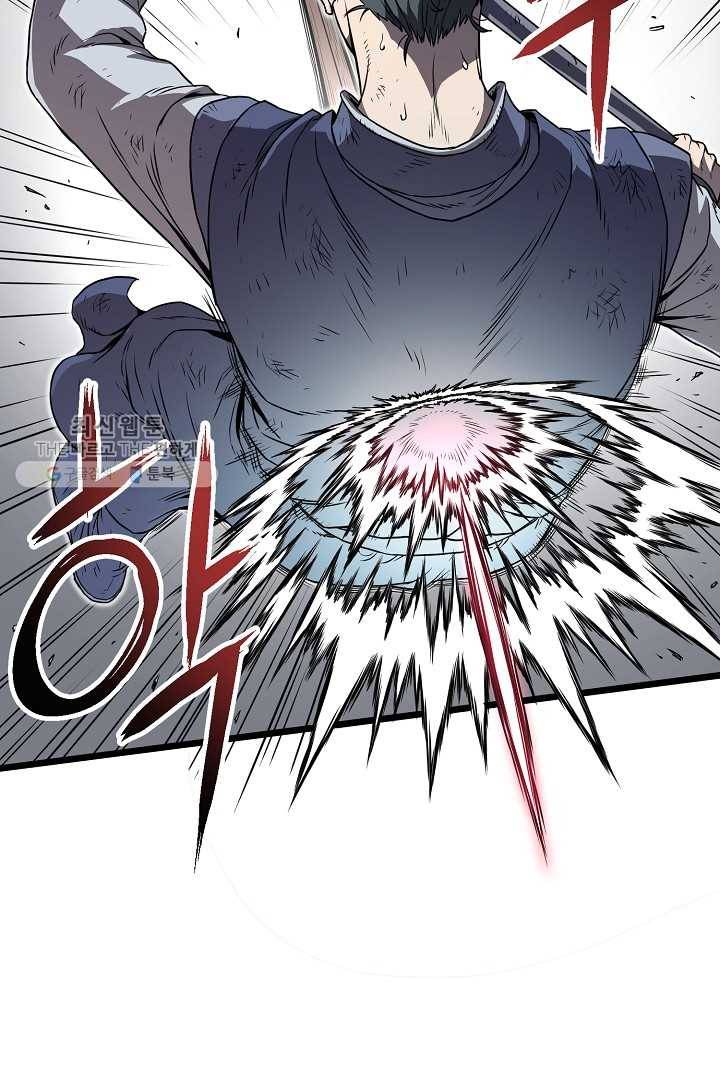 로그인 무림 64화 12