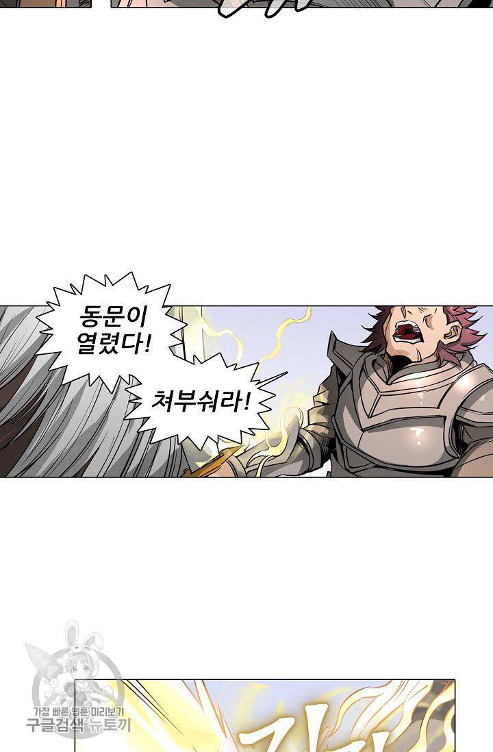T.K.R (The killer returns) 177화 6