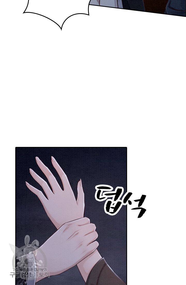 폭군이 내 새끼가 되었습니다 71화 20