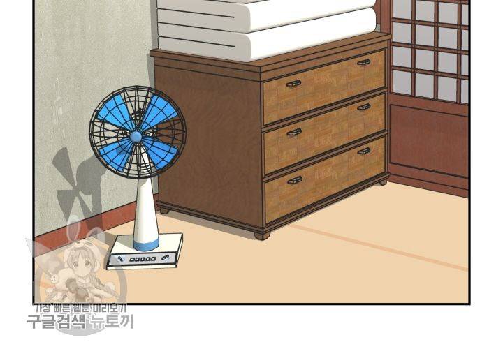 원고를 주세요 20화 2