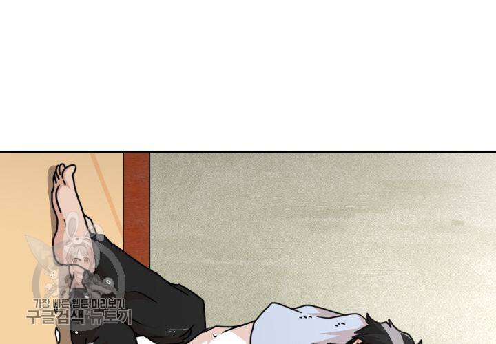 원고를 주세요 20화 7
