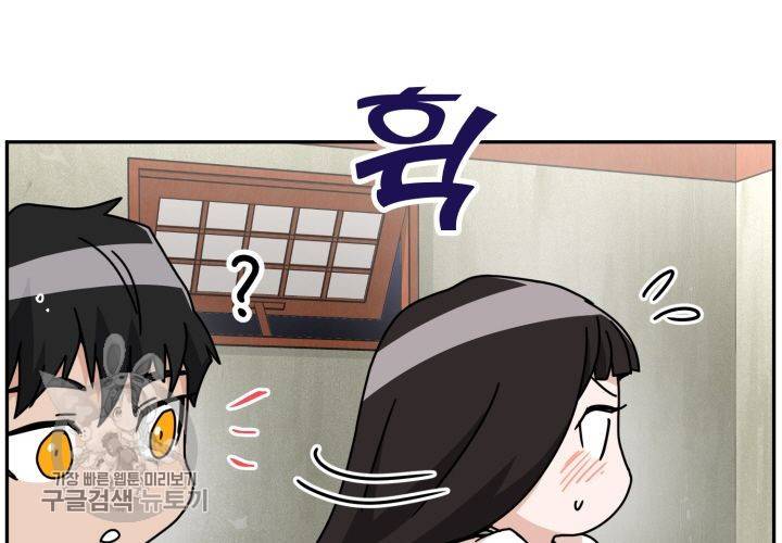 원고를 주세요 20화 15