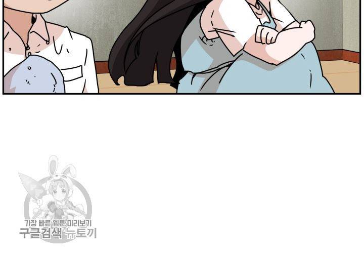 원고를 주세요 20화 16