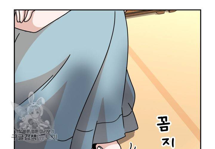 원고를 주세요 20화 17