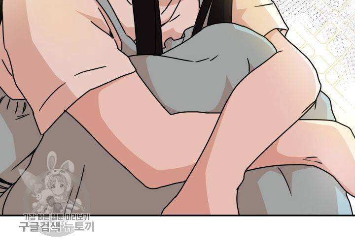 원고를 주세요 20화 22