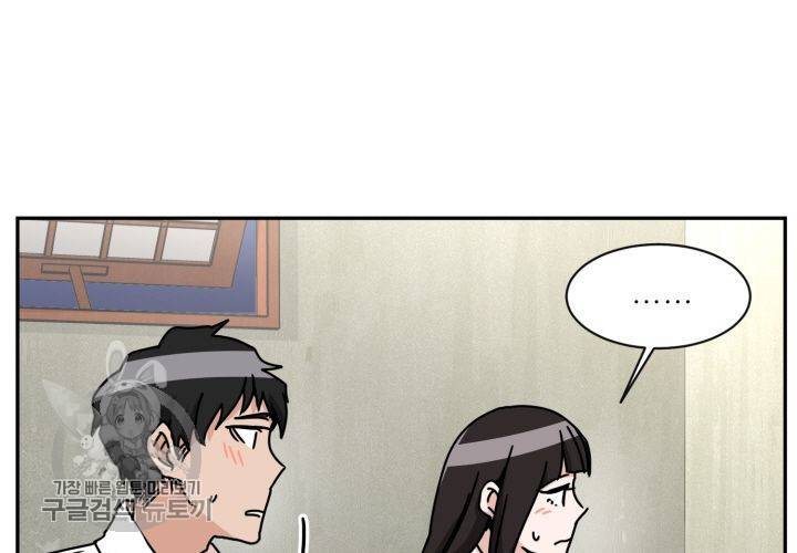 원고를 주세요 20화 25