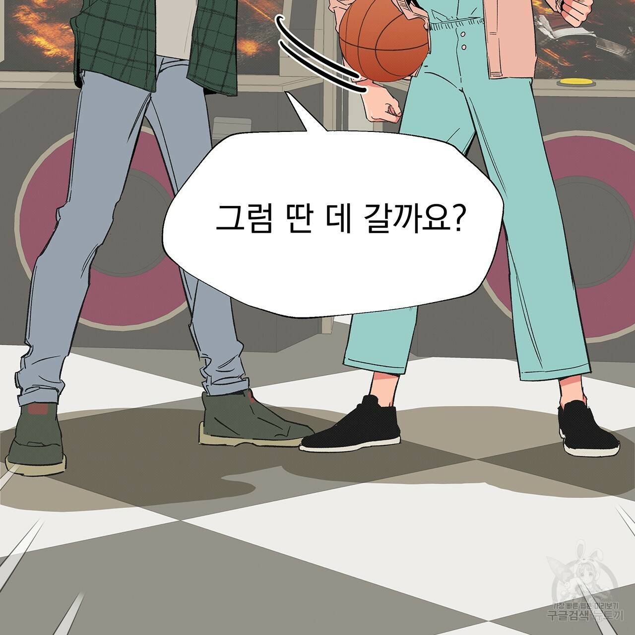 느린 장마 5화 20