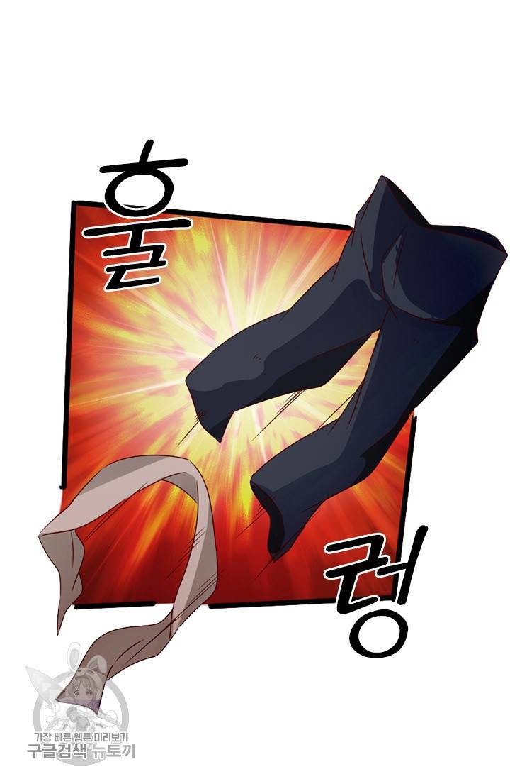 선무제존 36화 2