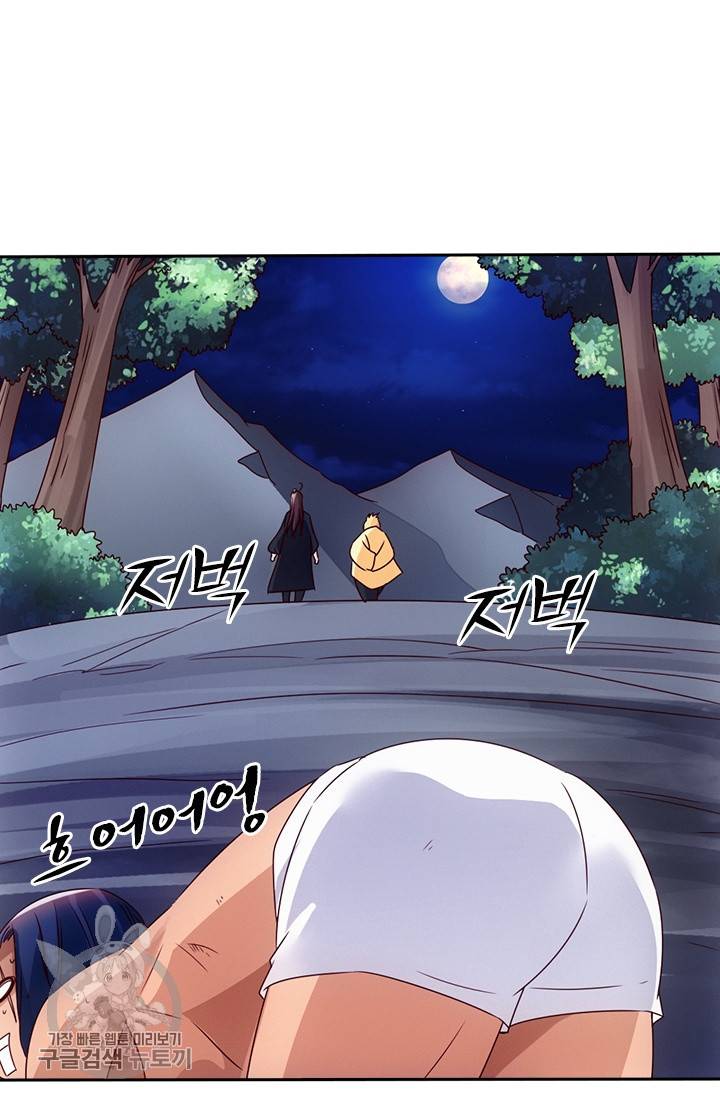 선무제존 36화 3