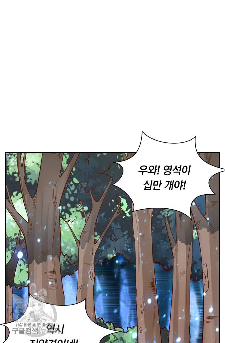 선무제존 36화 9