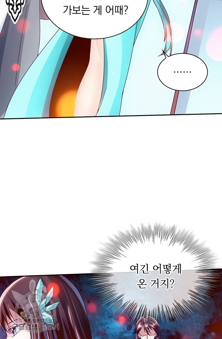 선무제존 36화 37