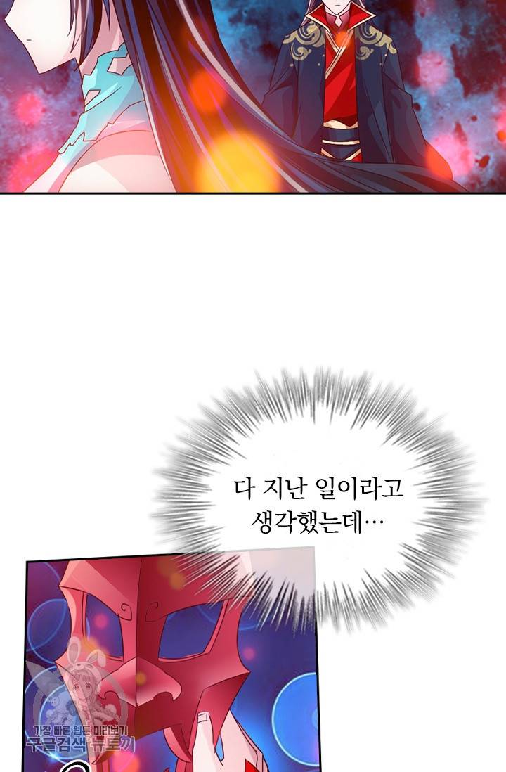 선무제존 36화 38