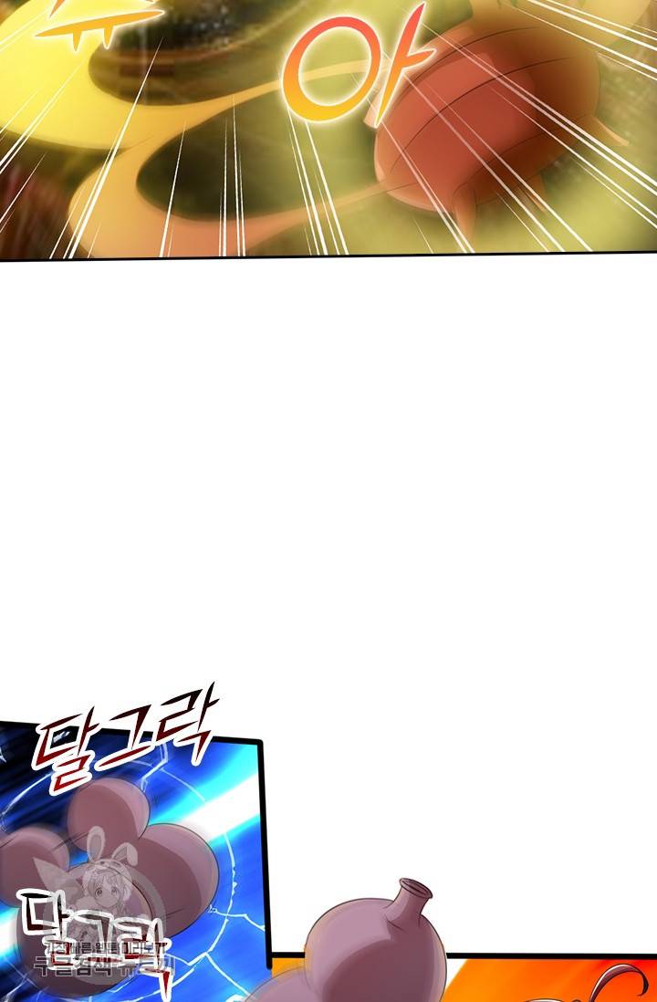선무제존 36화 51