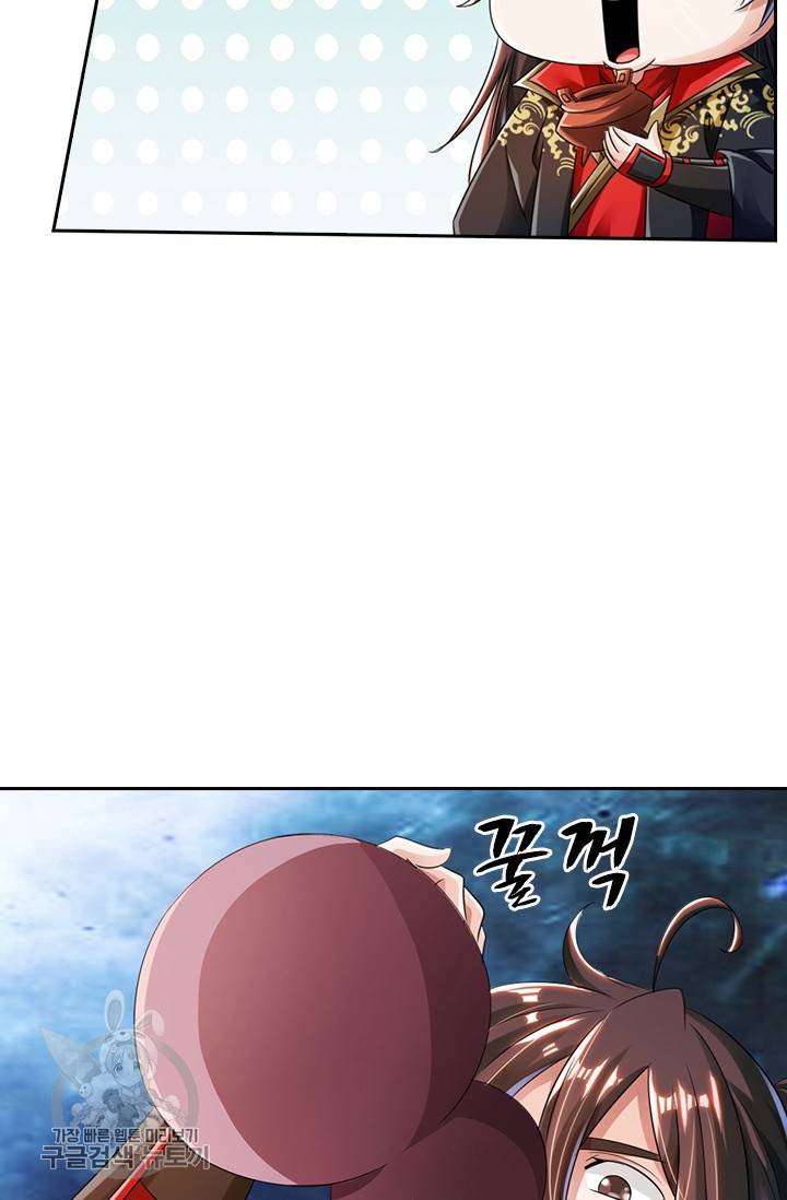 선무제존 36화 57