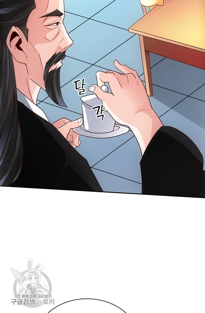 선무제존 44화 8