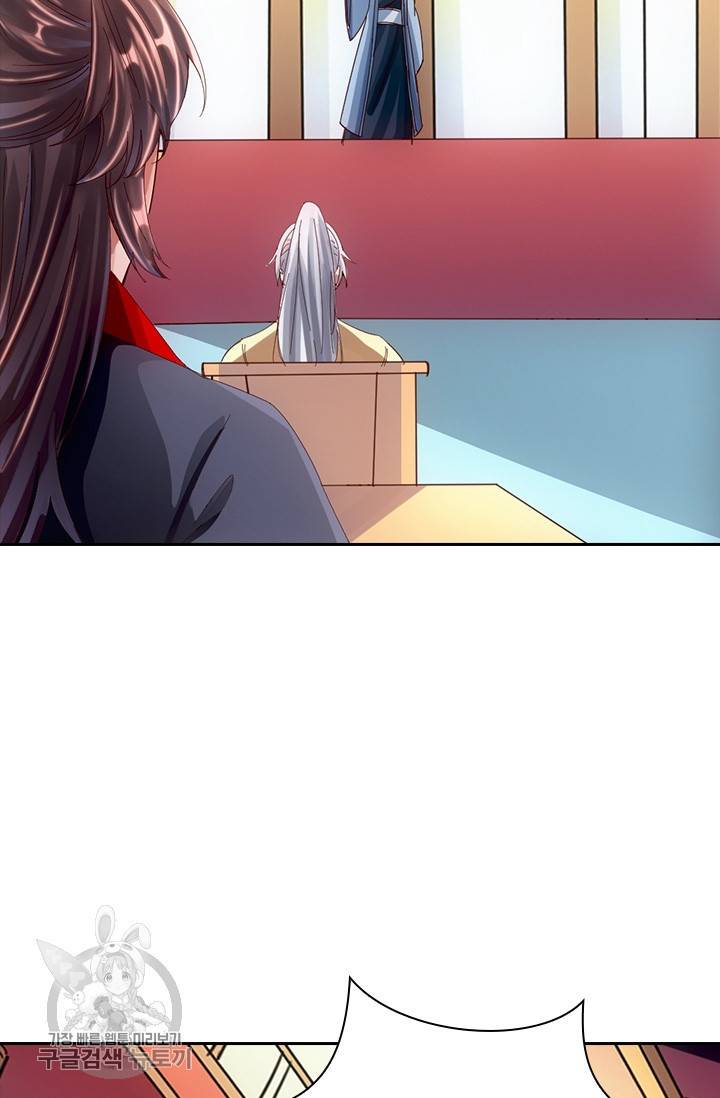 선무제존 44화 21