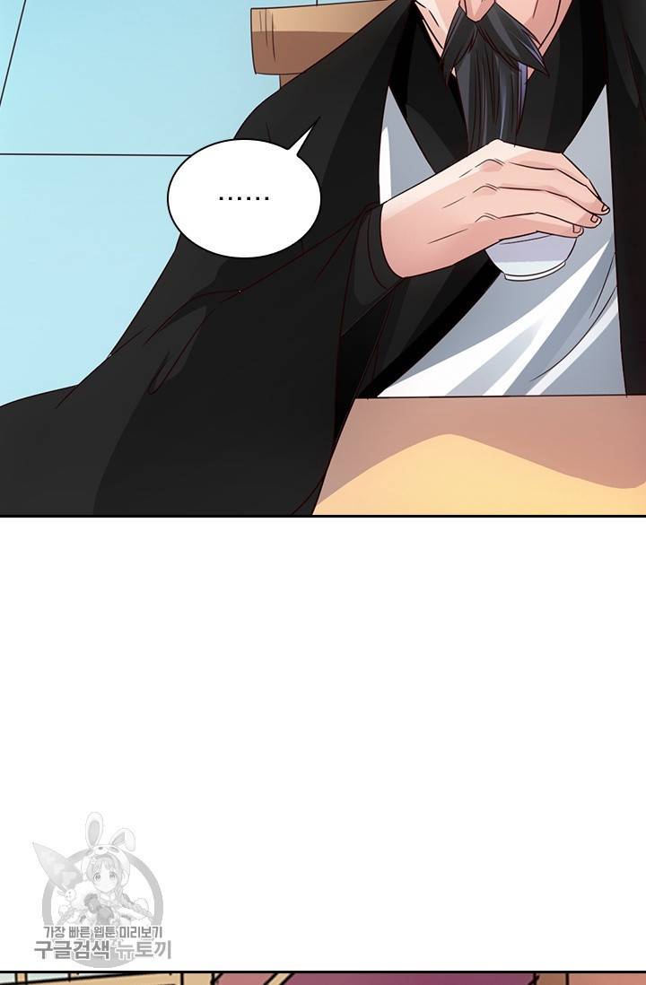 선무제존 44화 51