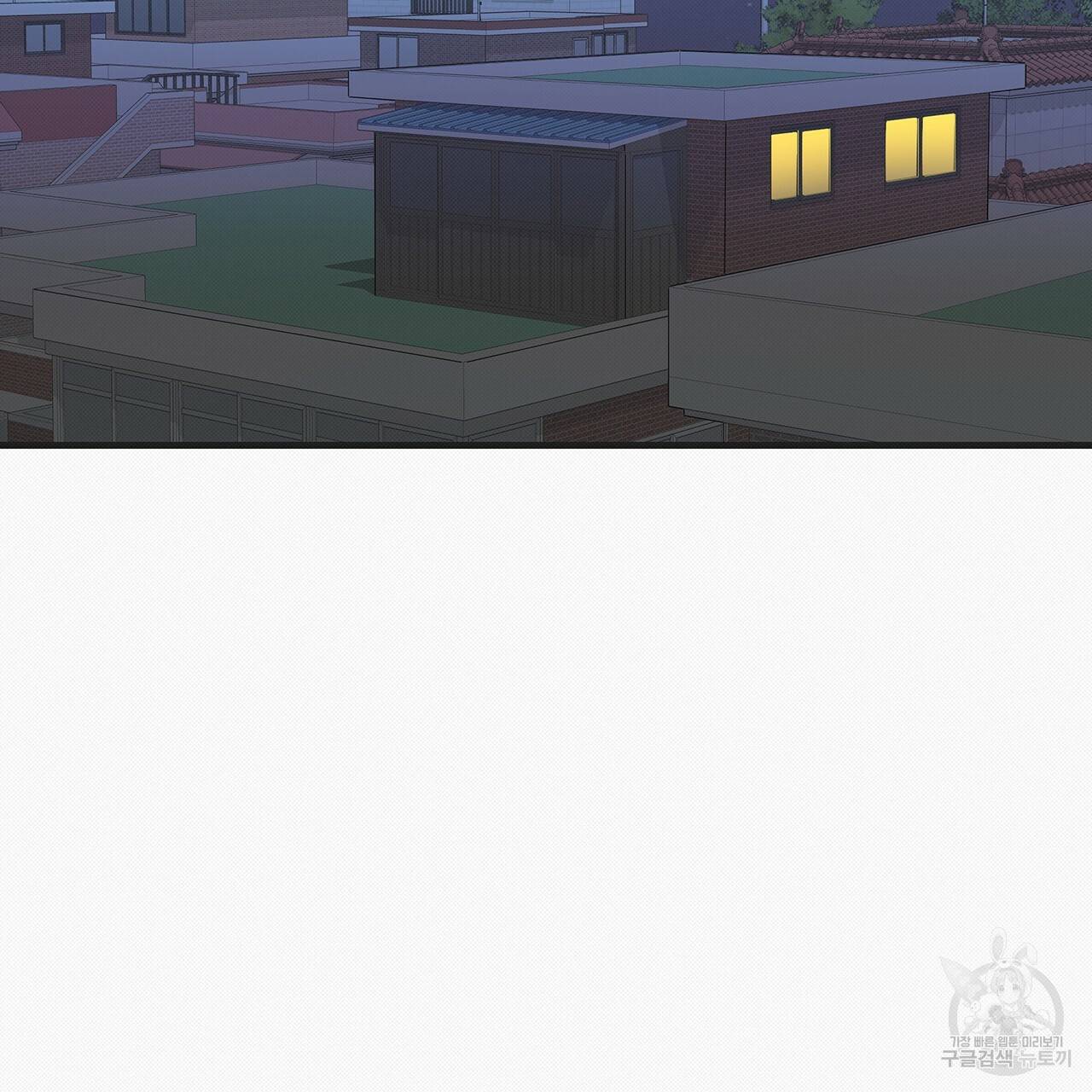 느린 장마 13화 3