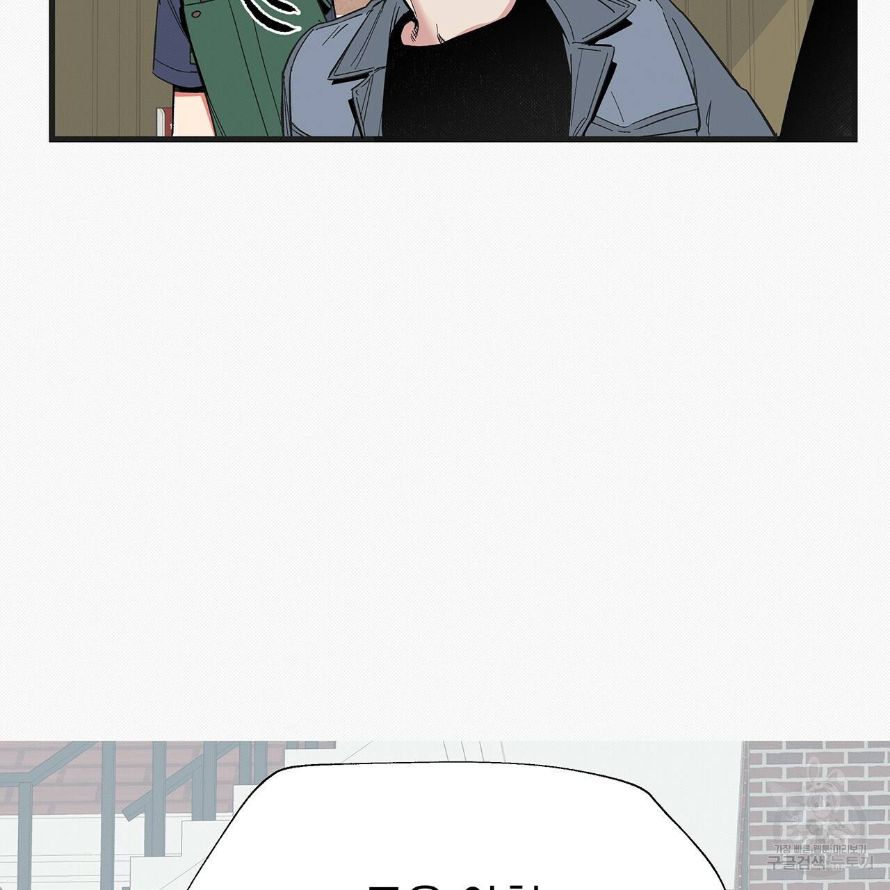 느린 장마 13화 18
