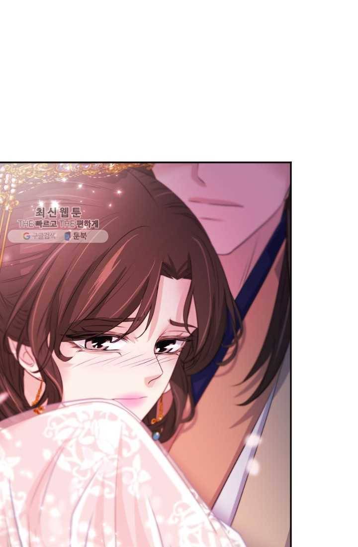 거부할 수 없는 운명 51화 10