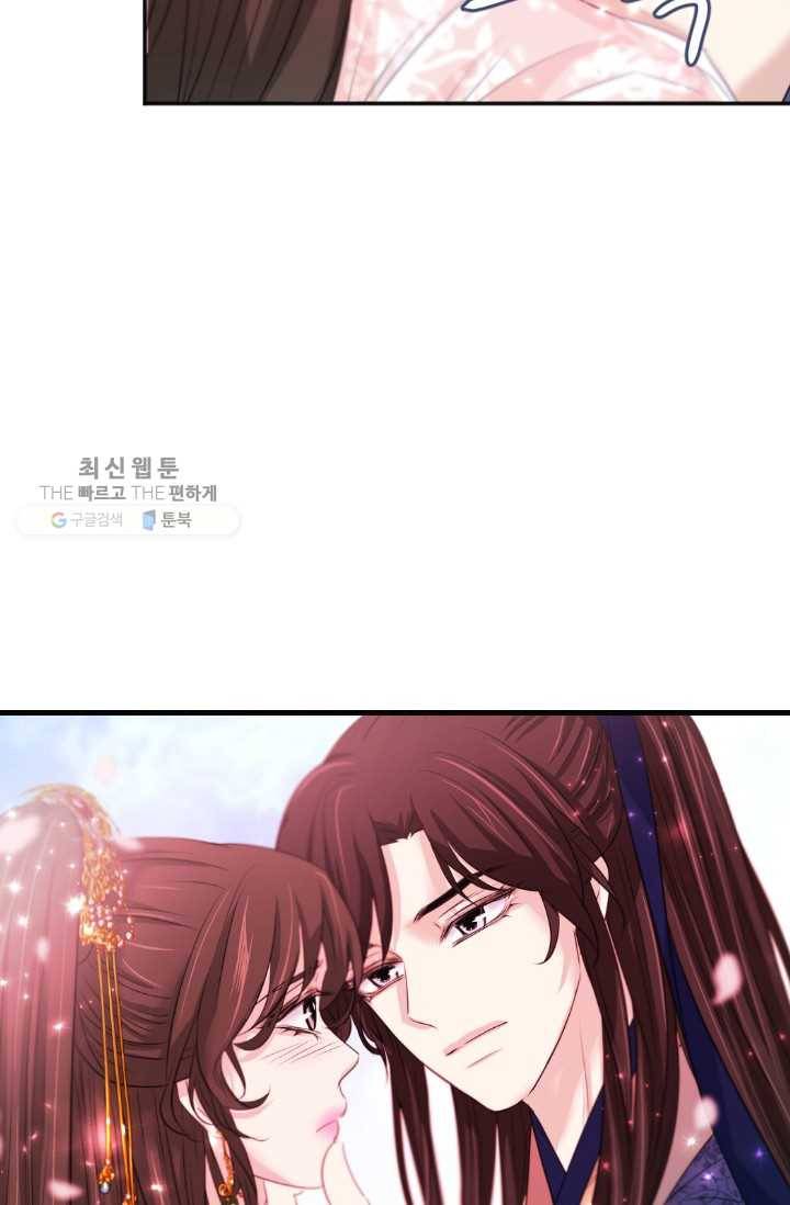 거부할 수 없는 운명 51화 12