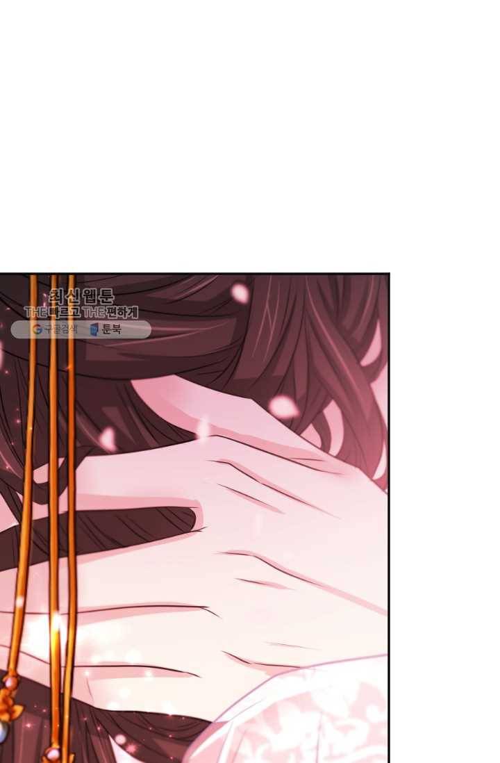 거부할 수 없는 운명 51화 15