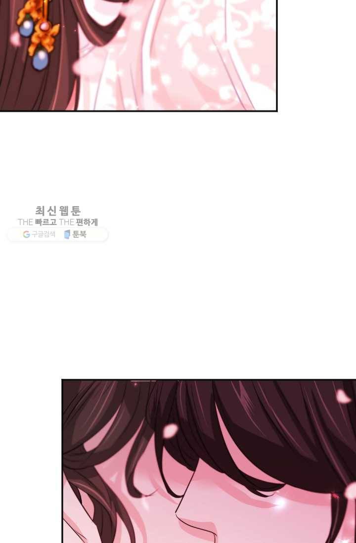 거부할 수 없는 운명 51화 16