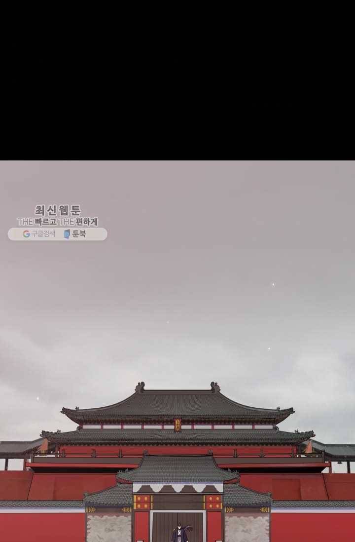 풍운전신 32화 5