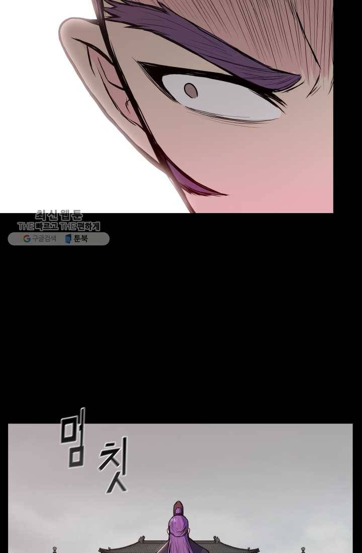 풍운전신 32화 14