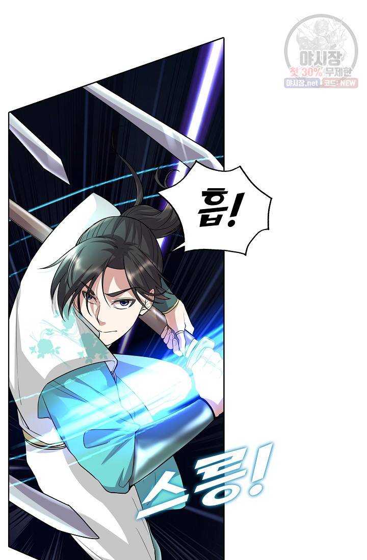 사기당해서 신선이 되었습니다 36화 8