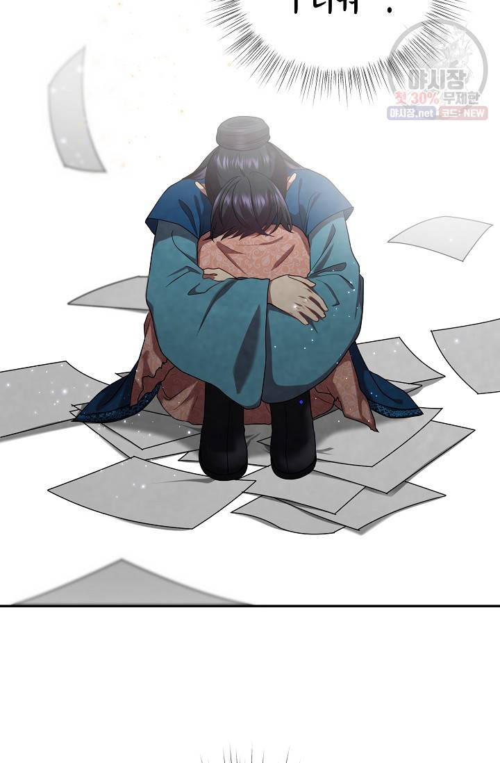 라이온 하트 19화 9