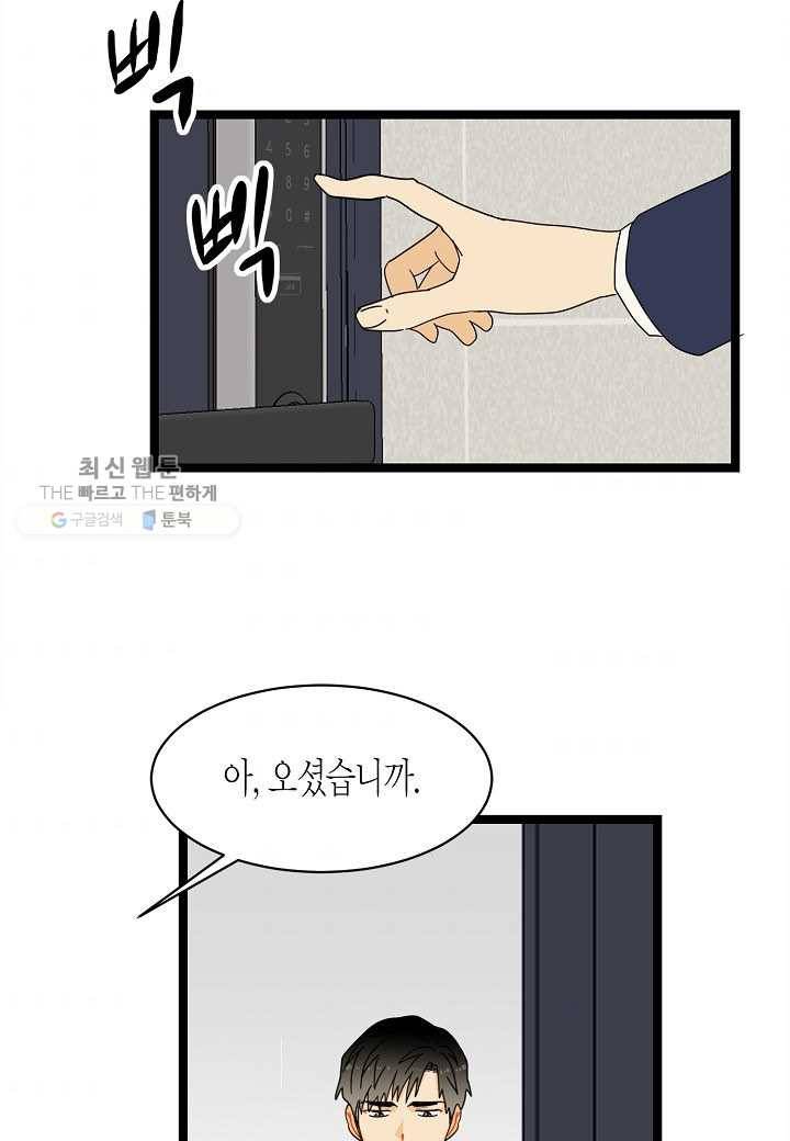 쇼윈도의 품격 7화 2