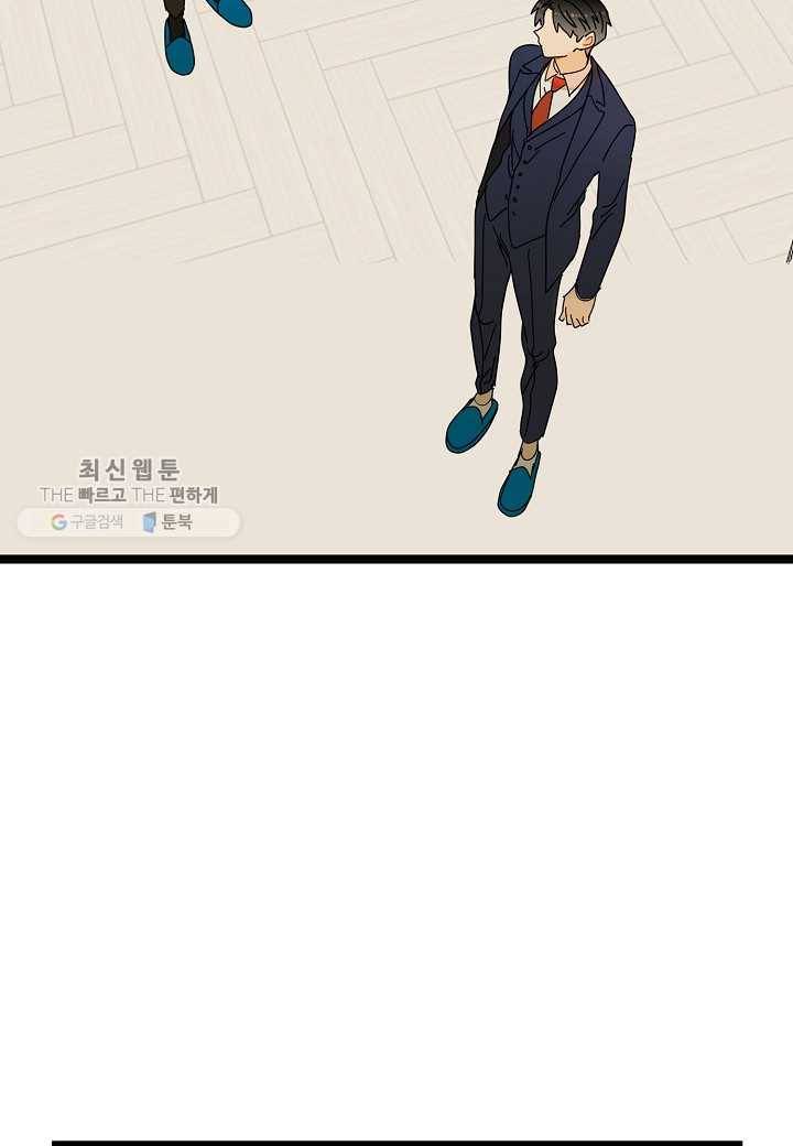 쇼윈도의 품격 7화 5